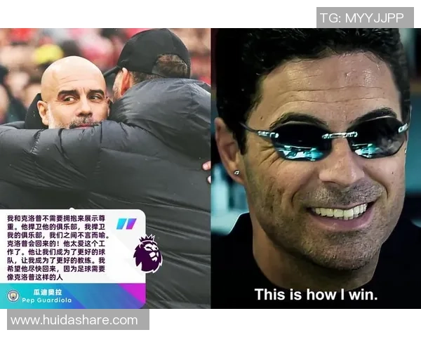 英超激战：AC米兰与曼城战成平局神奇扑救点燃全场热情分析