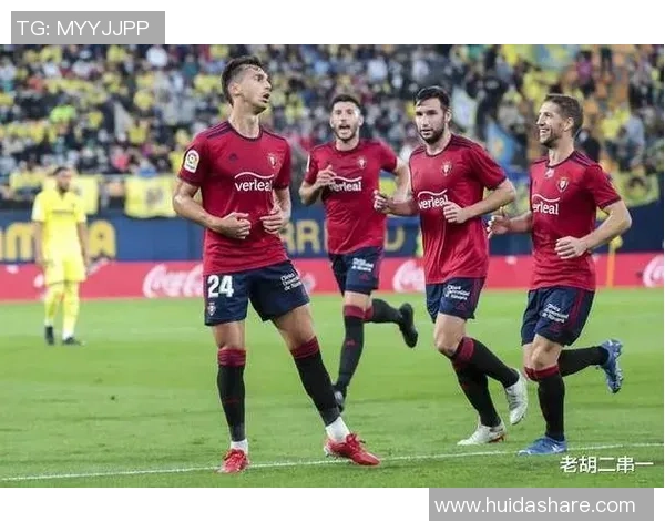 西甲激战尤文图斯大胜波尔图全场沸腾精彩集锦回顾